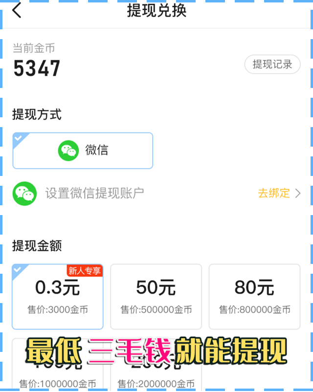 答题夺宝截图2